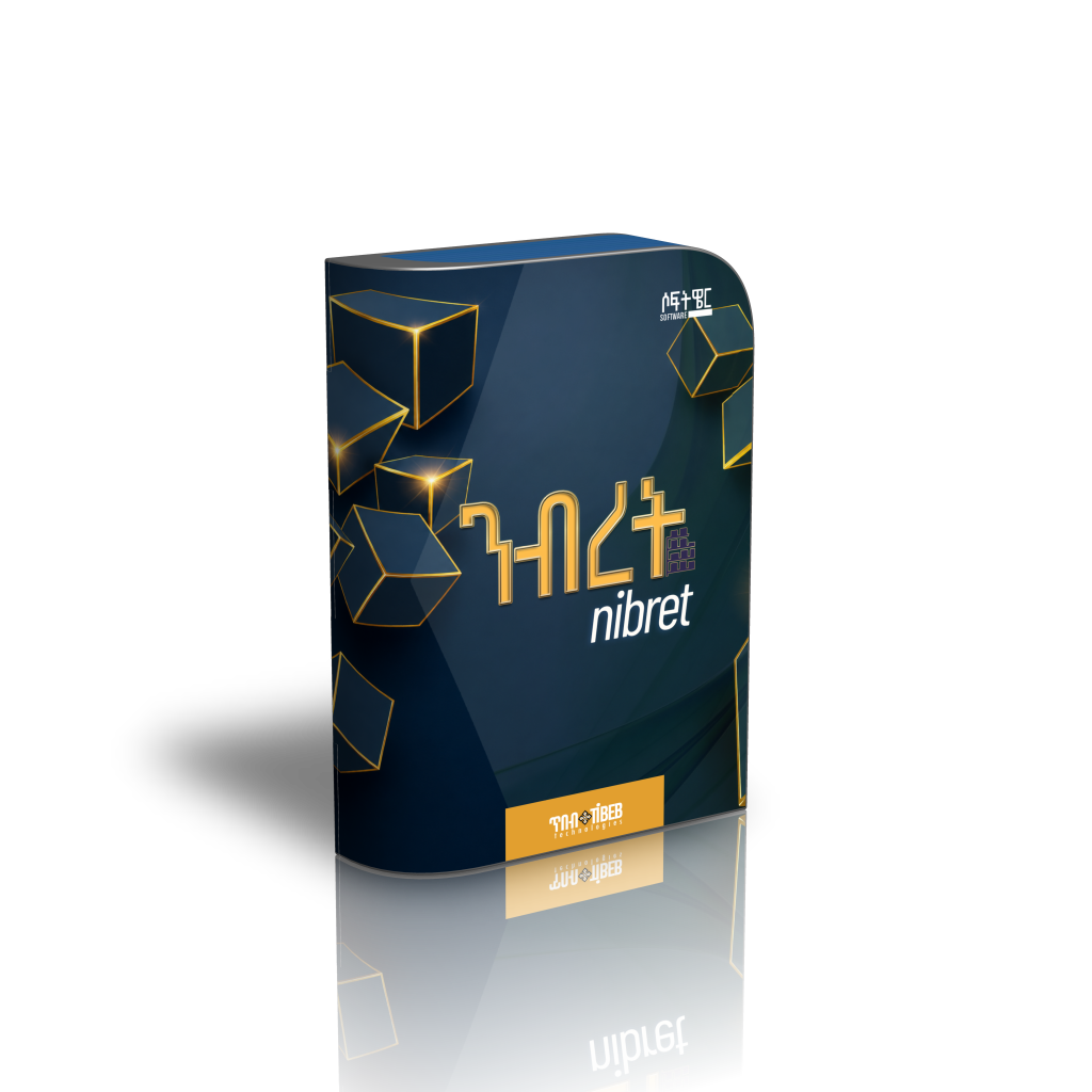 Nibret Inventory Management Dashboard